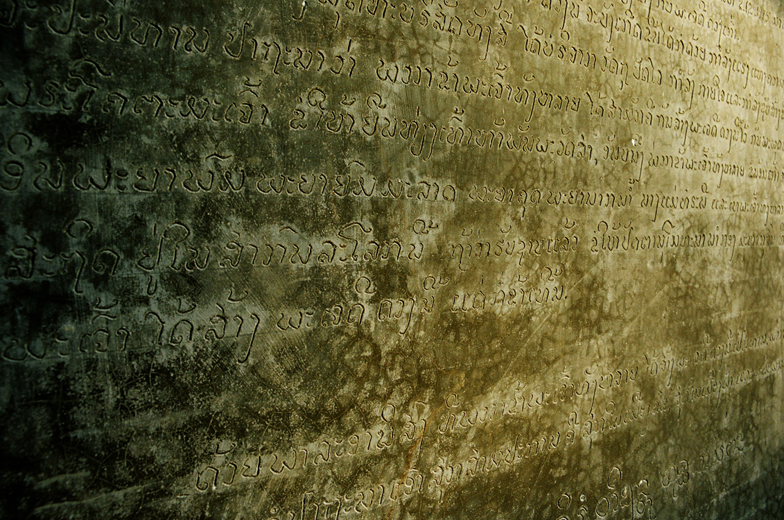 Inscription au That Phum Pouk (Luang Nam Tha)