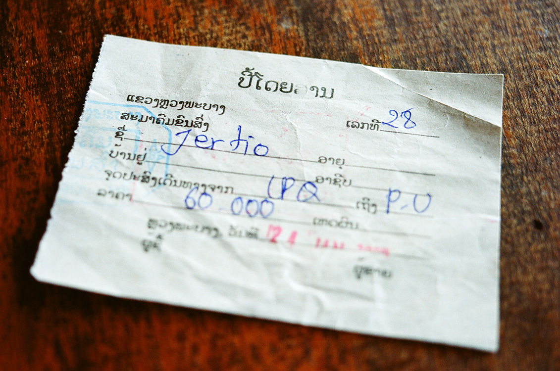 My name is... Jertio ? (Don Khon)