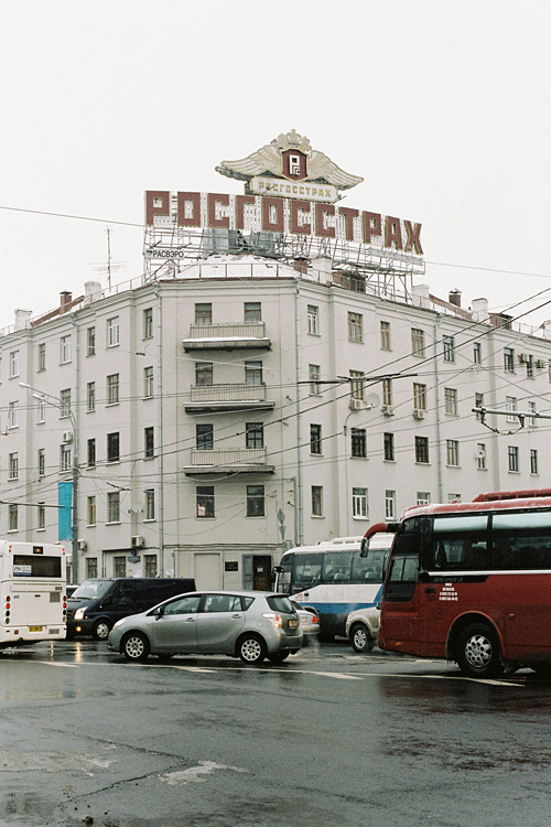 Russia, 2010